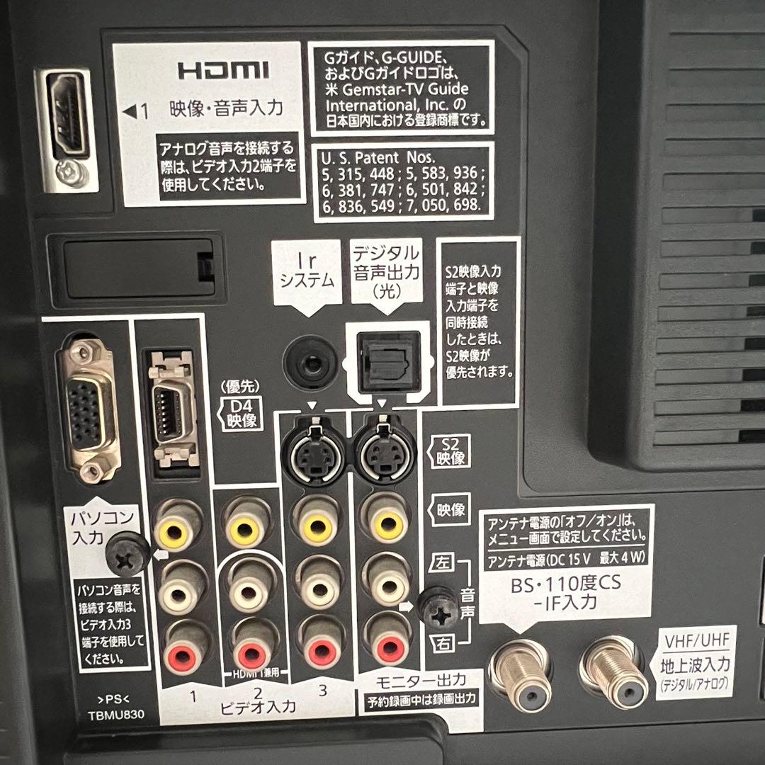 【ジャンク品】❤️Panasonic VIERA 液晶テレビ　 26Ｖ型