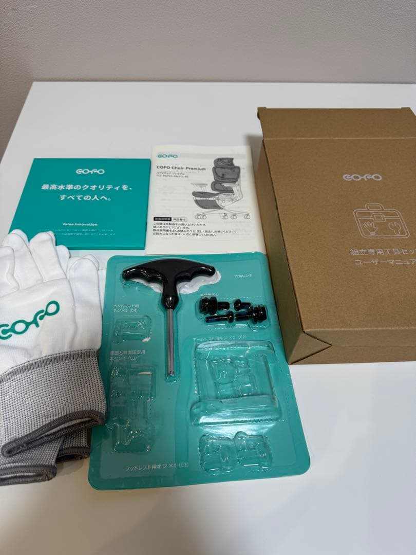 電動昇降デスク COFO Desk Premium 専用キャスター140x70