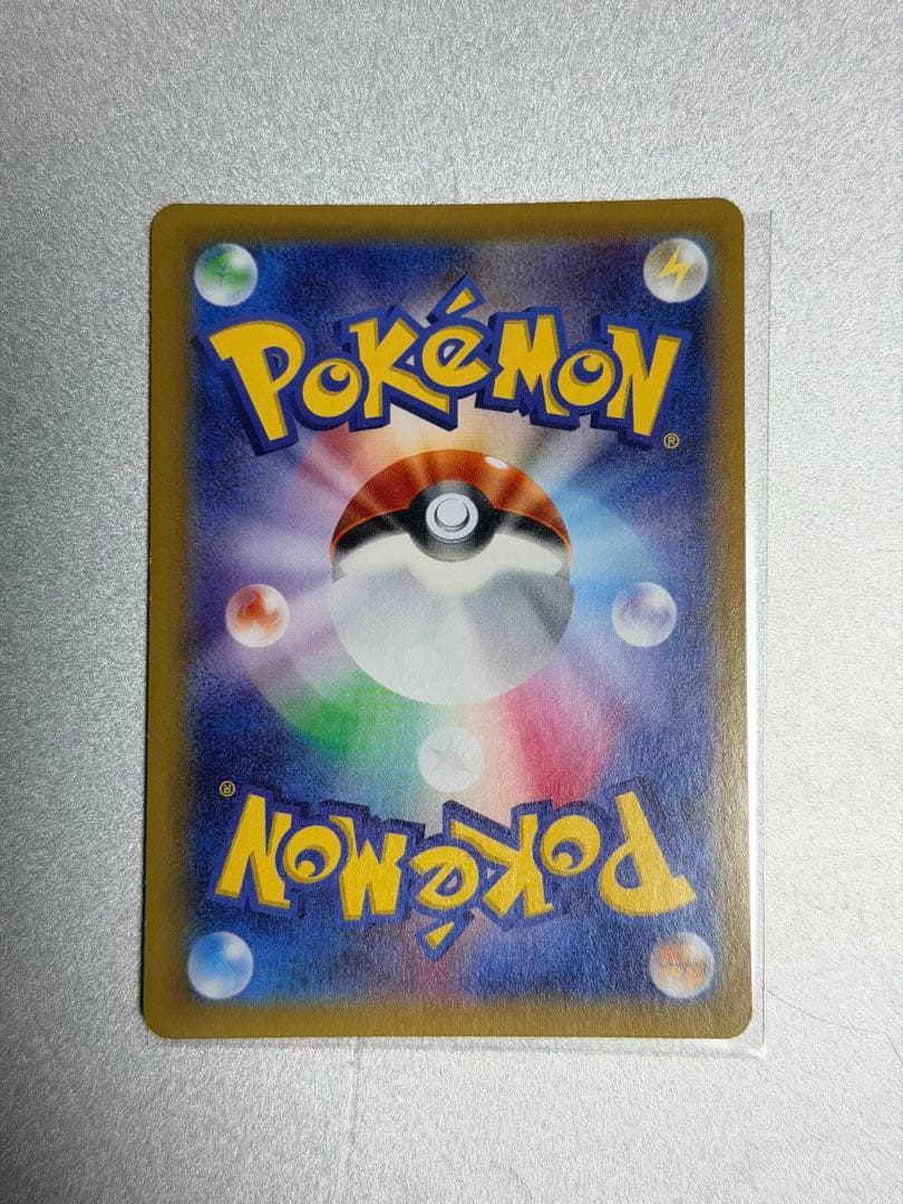 MレックウザEX SR XY6