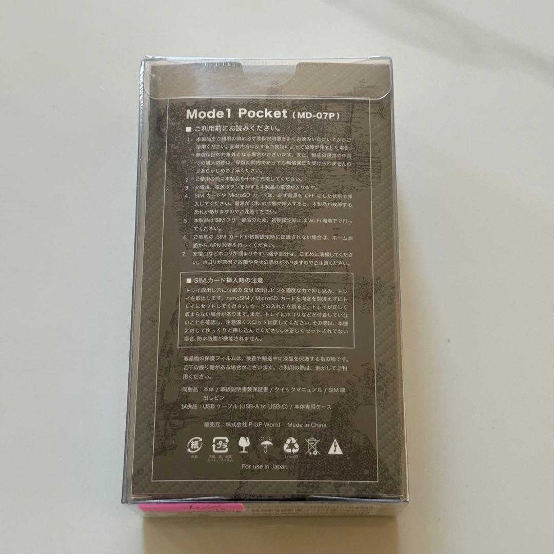 Mode1 Pocket MD-07P 新品未開封