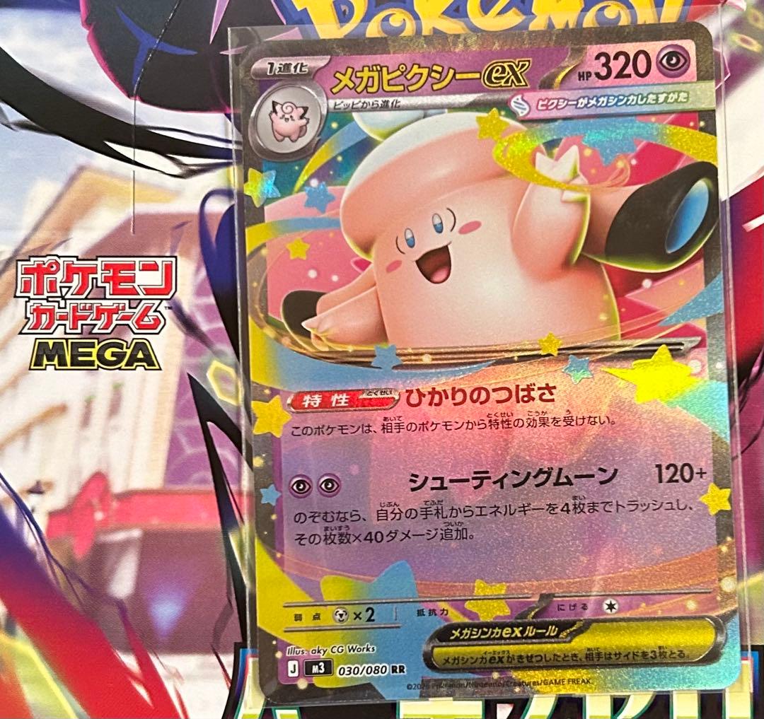 ポケモンカード（15枚）