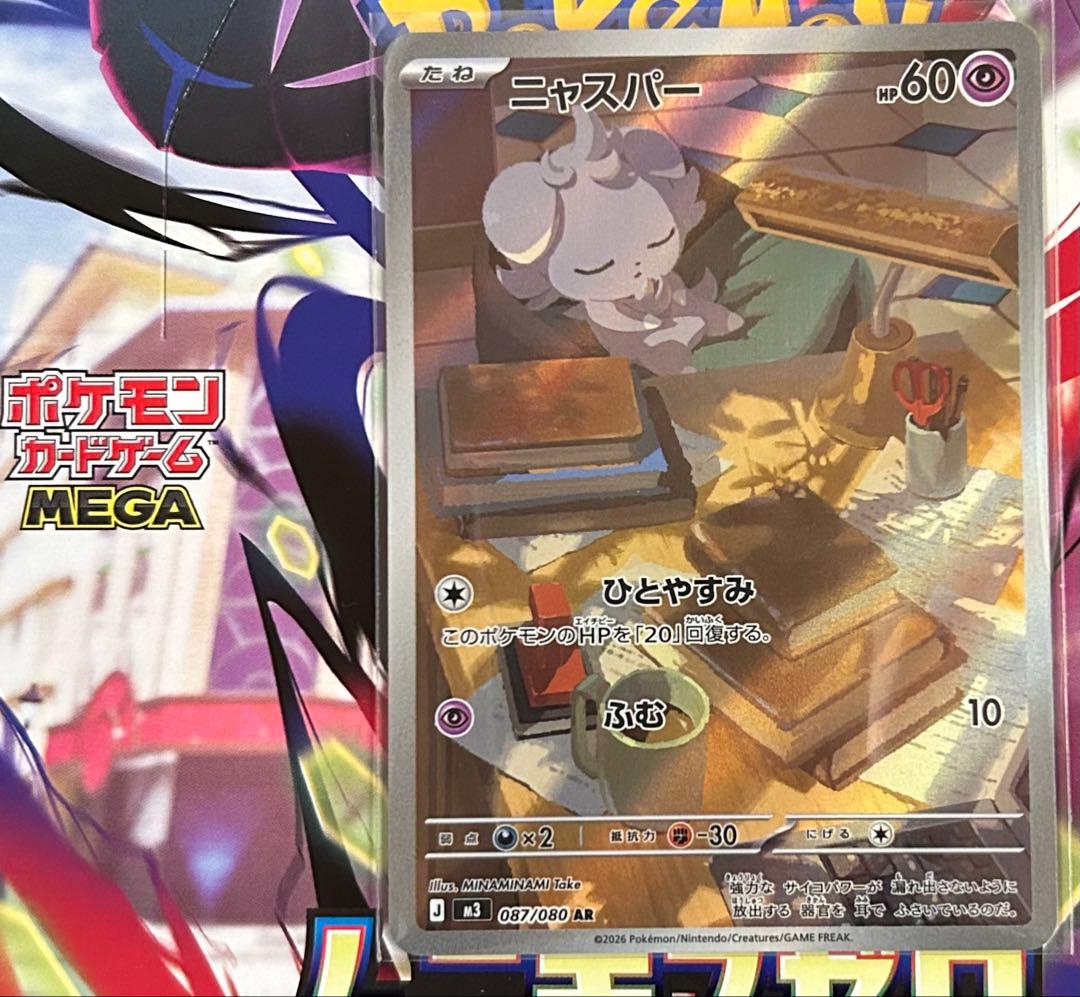 ポケモンカード（15枚）