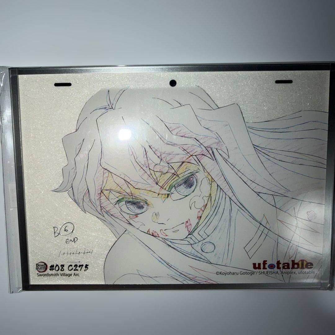 鬼滅の刃 アクリル原画色紙 A6 ufotable SMASH 時透無一郎