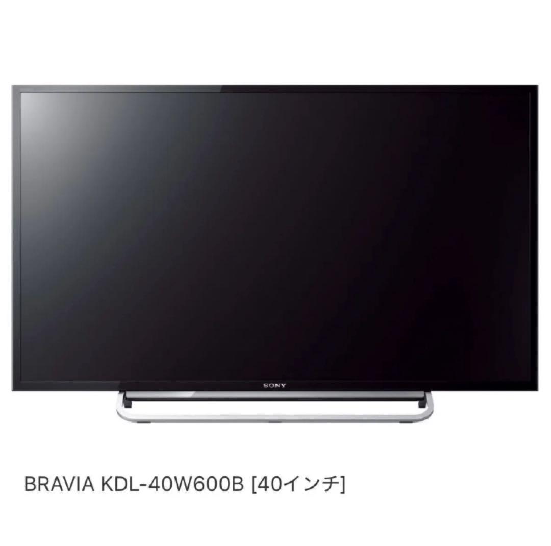 SONY BRAVIA KDL-40W600B 40インチ　難あり