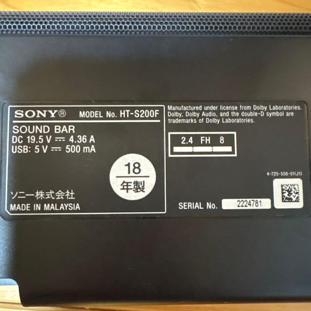 SONY サウンドバー HT-S200F + 純正リモコン付き＋コード付き