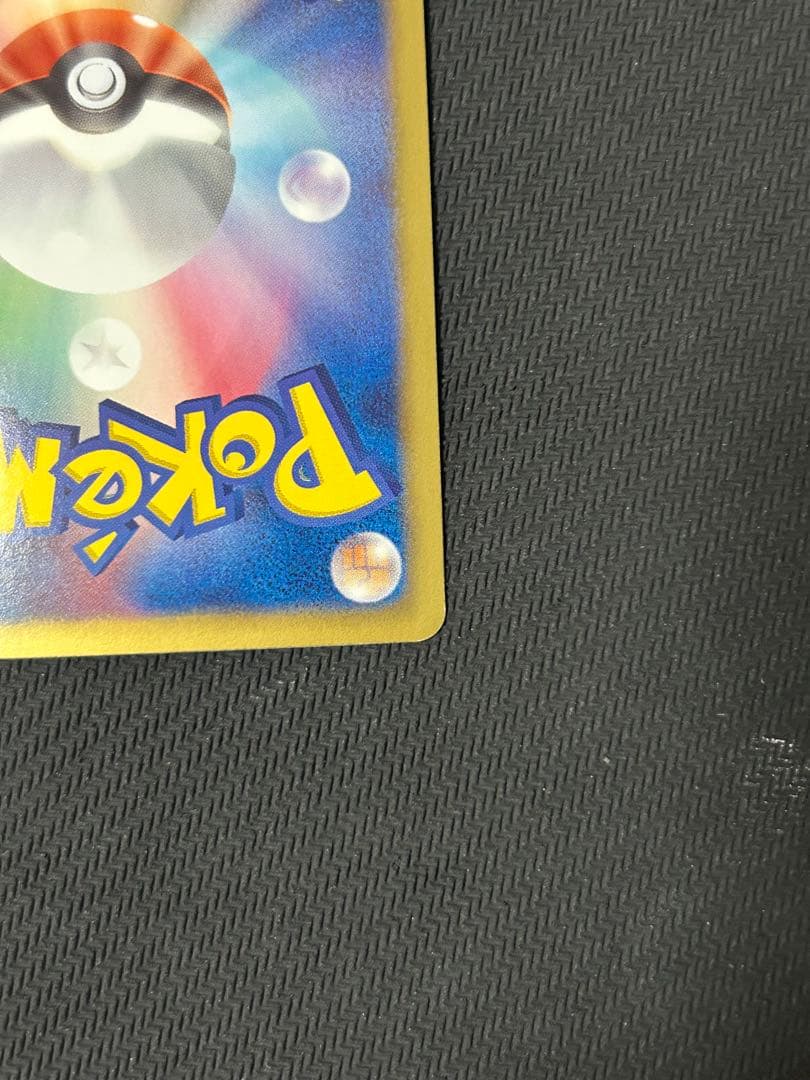 グラードンEX SR BW3 ヘイルブリザード 054/052 1ed