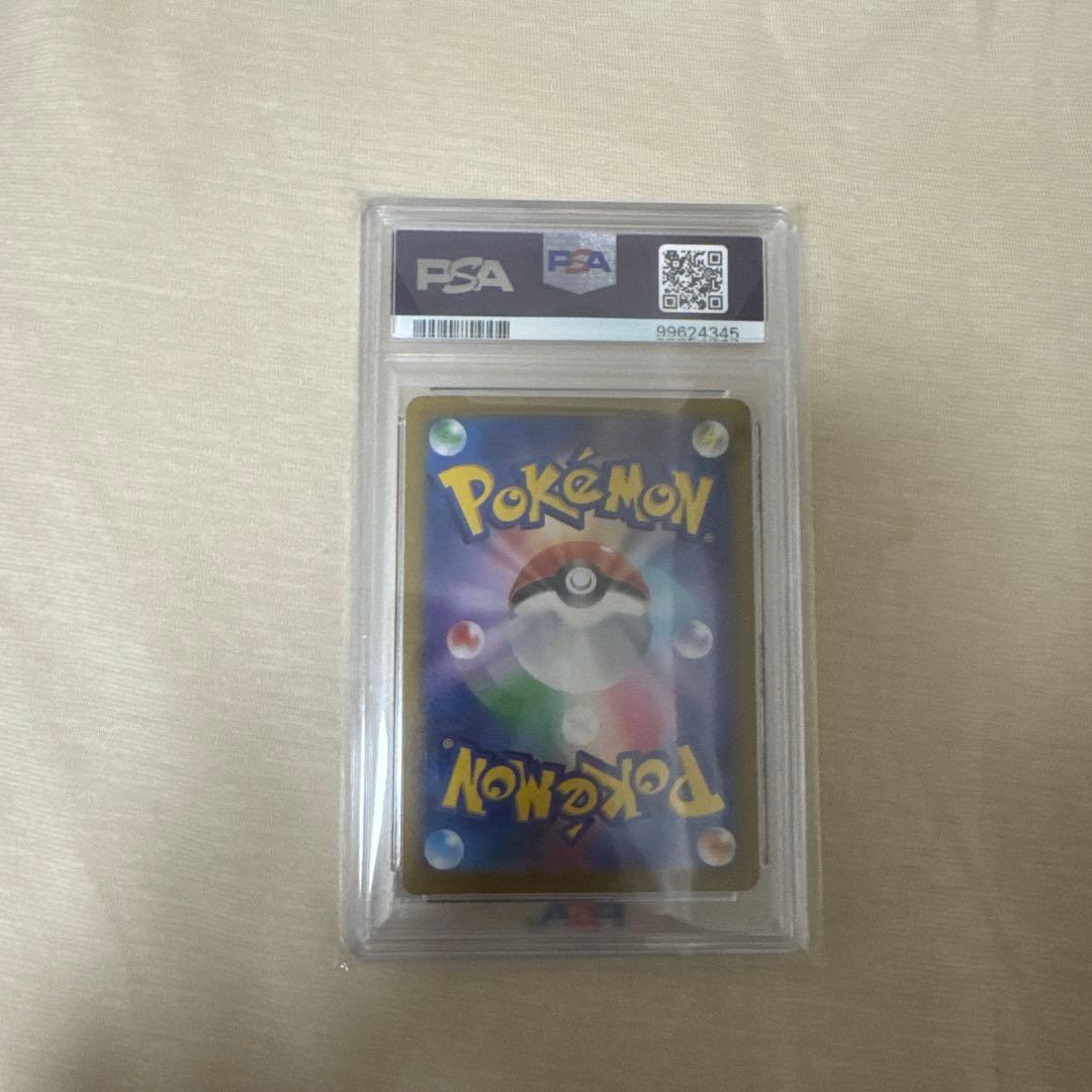 2024 ポケモンカード レアコイル #112 アートレア PSA10