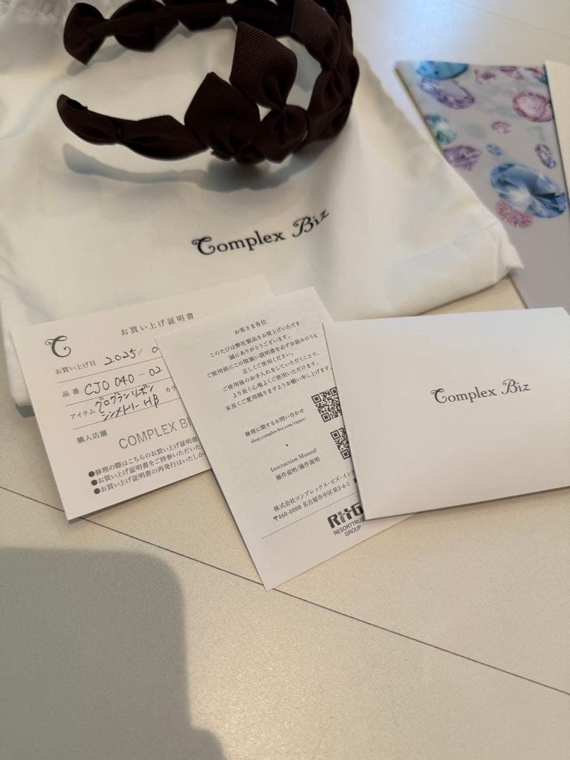 コンプレックスビズ　カチューシャ　グログランリボンシンメトリーHB ブラウン