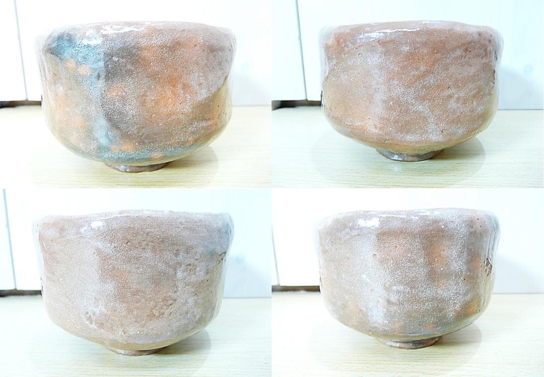 二代 中村道年 造 八事窯 赤楽茶碗 赤楽 御本手 本物保証