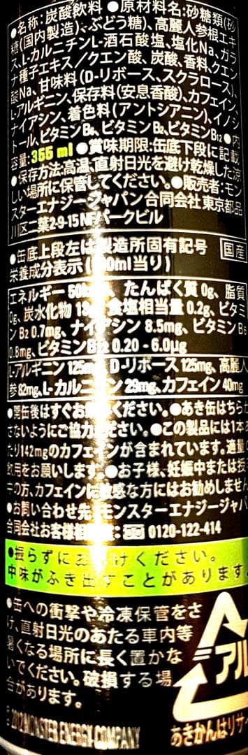 マクドナルド×ドラゴンクエスト スライムinスライム4個セット