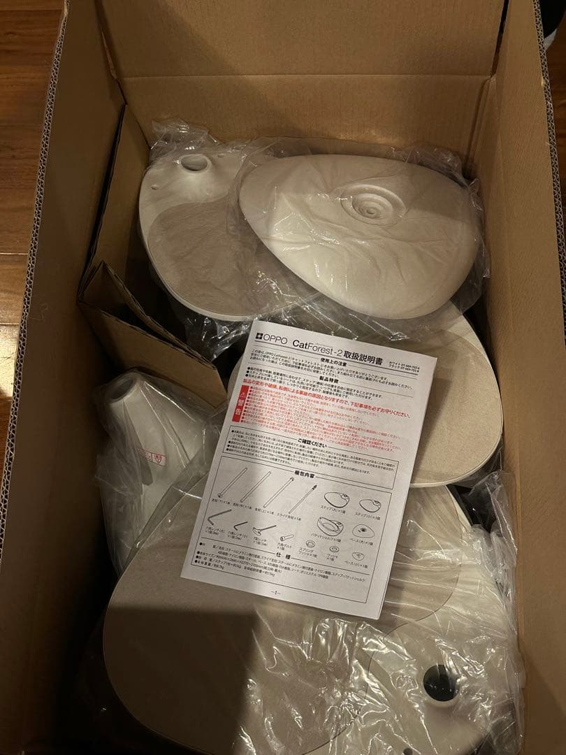 OPPO キャットタワー　キャットフォレスト2 ホワイト