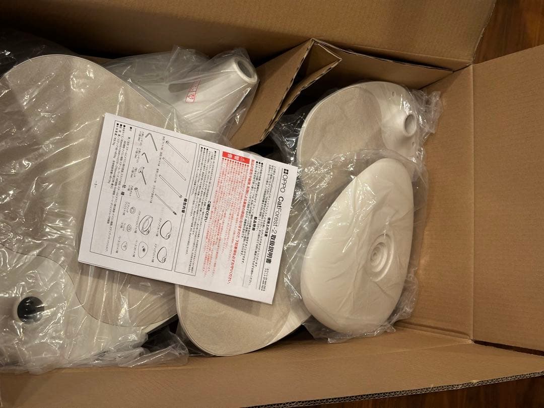 OPPO キャットタワー　キャットフォレスト2 ホワイト