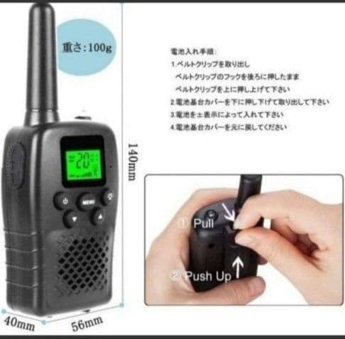 トランシーバー 3台セット ハンズフリー 充電式USBケーブル 無線機　ゴルフ