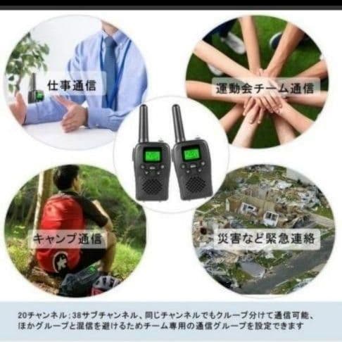 トランシーバー 3台セット ハンズフリー 充電式USBケーブル 無線機　ゴルフ