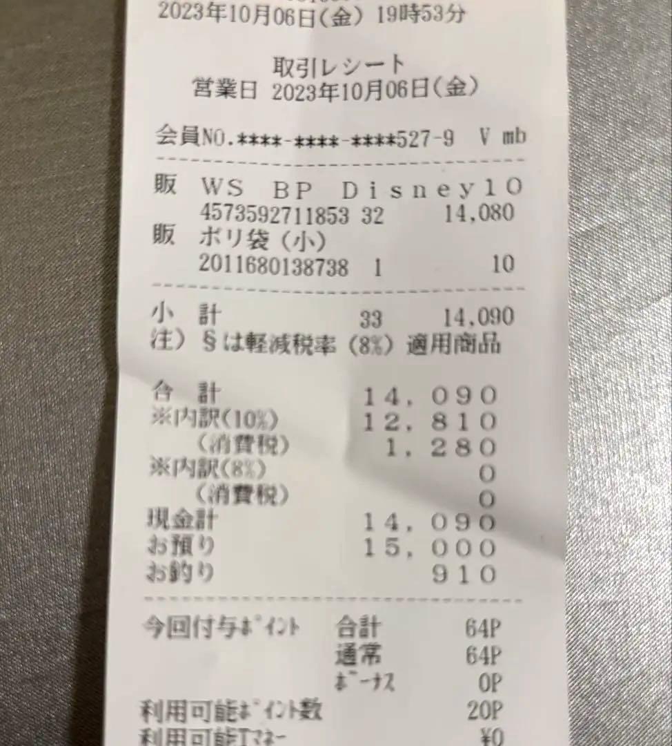 Disney 100 ヴァイスシュヴァルツ 初版2BOX シュリンク付き