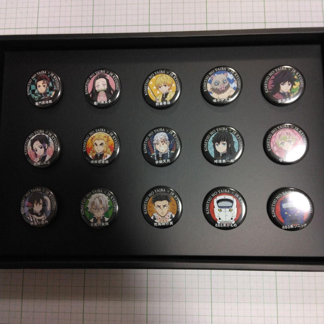 u*t様 鬼滅の刃×JR九州 無限列車編公開記念コラボ缶バッジ