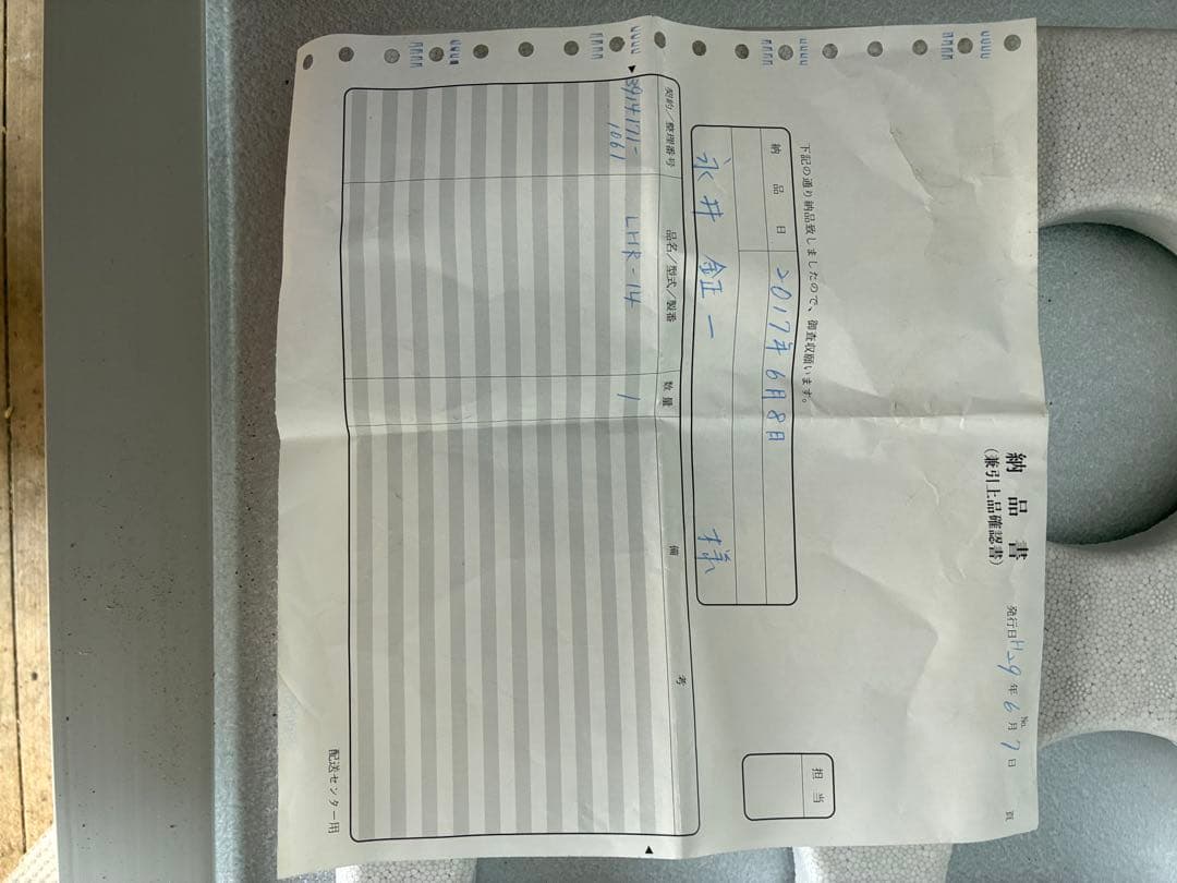 【取説付】ALINCO 玄米低温貯蔵庫14袋用(玄米30kg) 送料込み