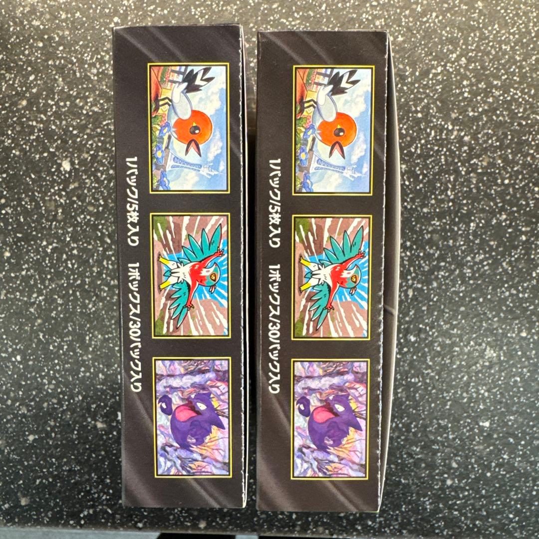 ムニキスゼロ 2BOX メガエルレイドex 1box