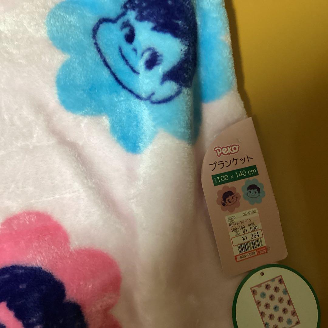 2176ペコちゃんミルキーモコモコセット