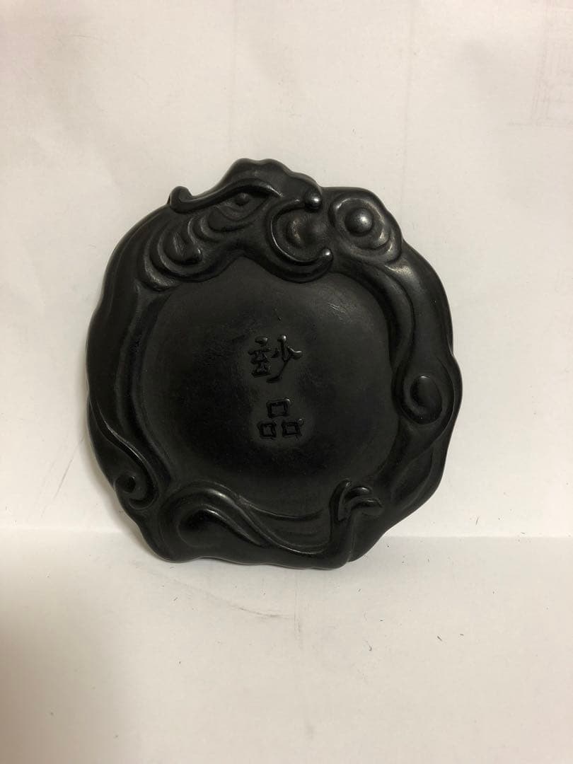 墨 玅品　程君房