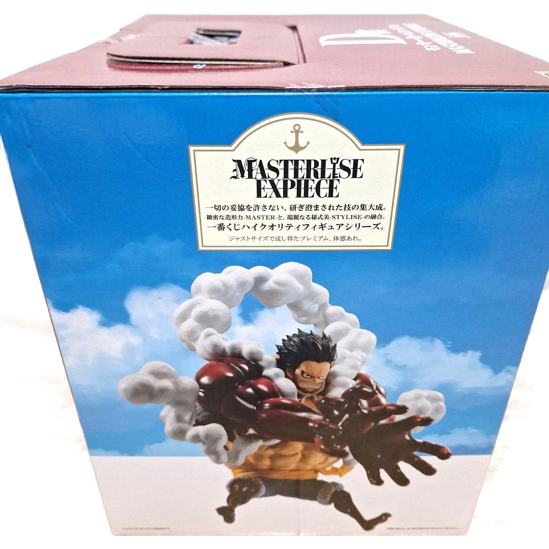 【新品未開封】一番くじ　ワンピース　ラストワン賞　D賞　フィギュア　2体セット