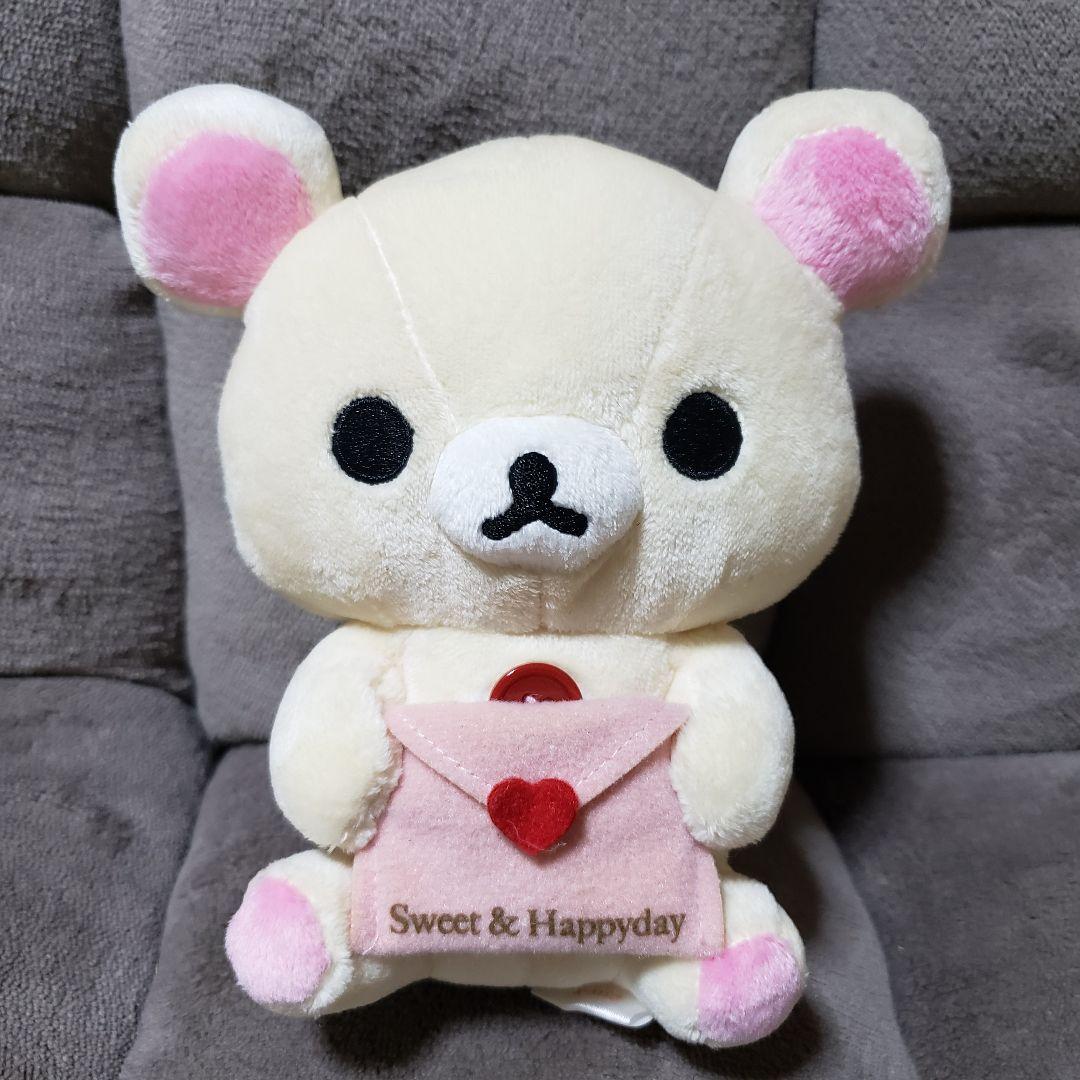 リラックマ【公式】あつめてぬいぐるみ　sweet＆happyday　3種類セット