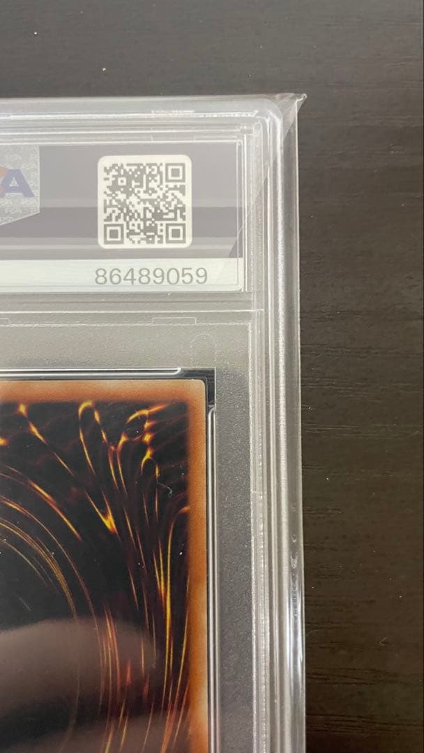 2006年 遊戯王 スカイスクレイパー 旧アジア レリーフ PSA9