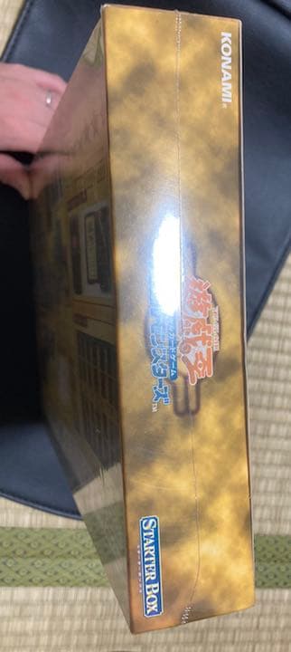 遊戯王starter boxスターターボックス未開封、エルフの剣士付