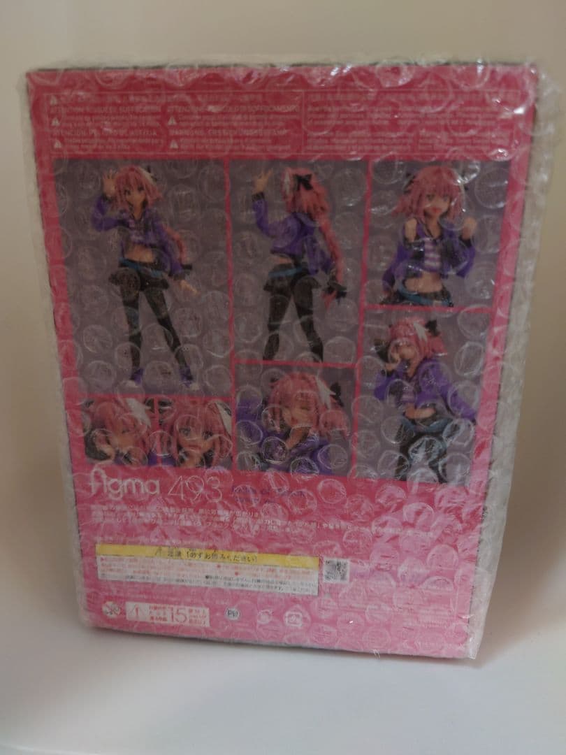 figma 493 黒のライダー 私服 ver.