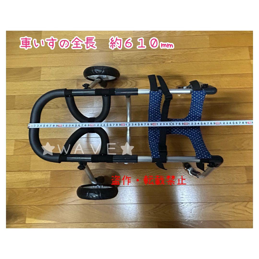 rouken.seta　犬用車椅子　犬の歩行器　歩行補助　犬の車いす
