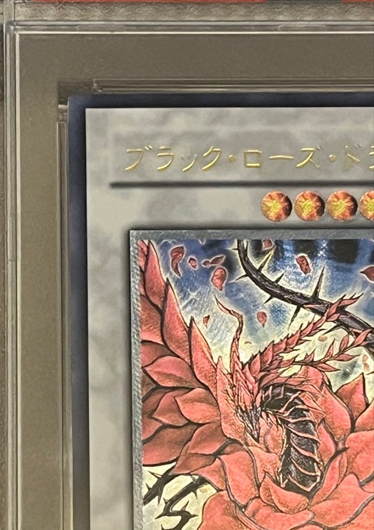遊戯王カード ブラック・ローズ・ドラゴン CSOC-JP039 レリーフ