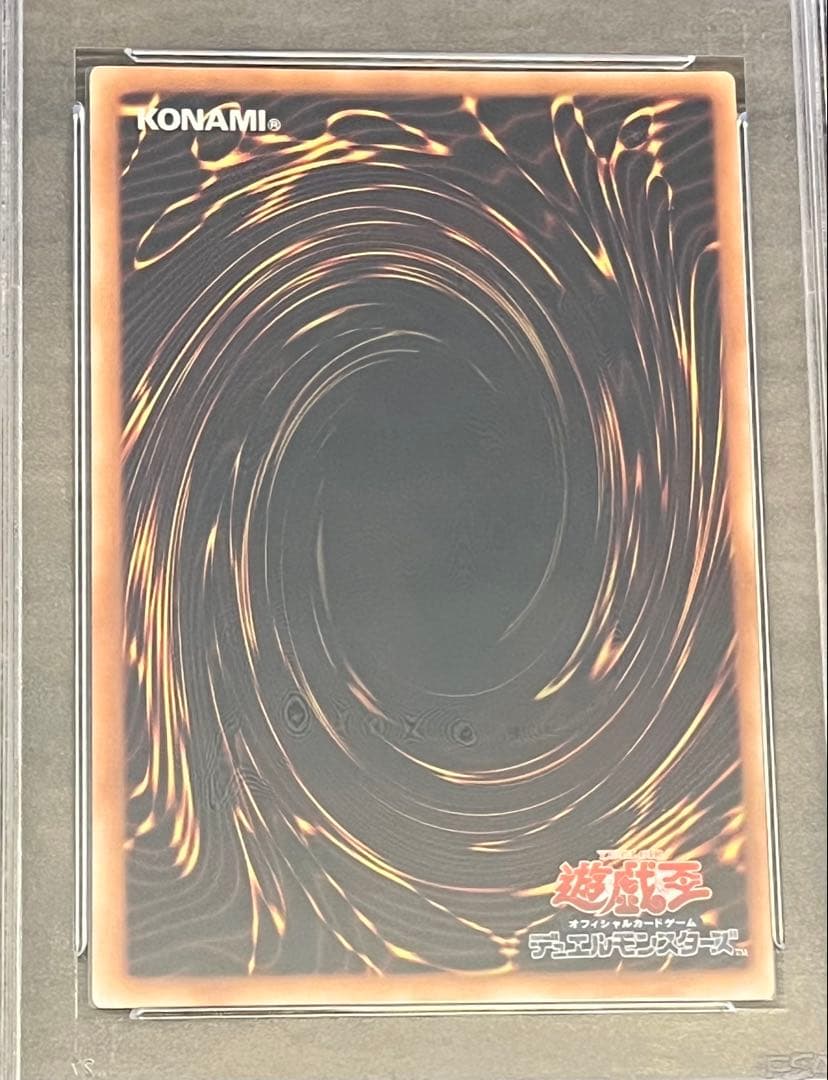 遊戯王カード ブラック・ローズ・ドラゴン CSOC-JP039 レリーフ