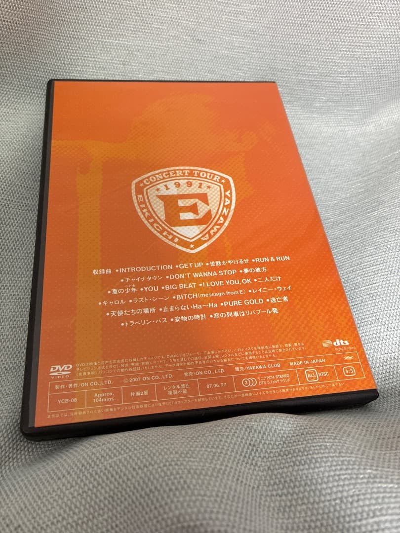 DVD 矢沢永吉 Big Beat BUDOKAN 1991