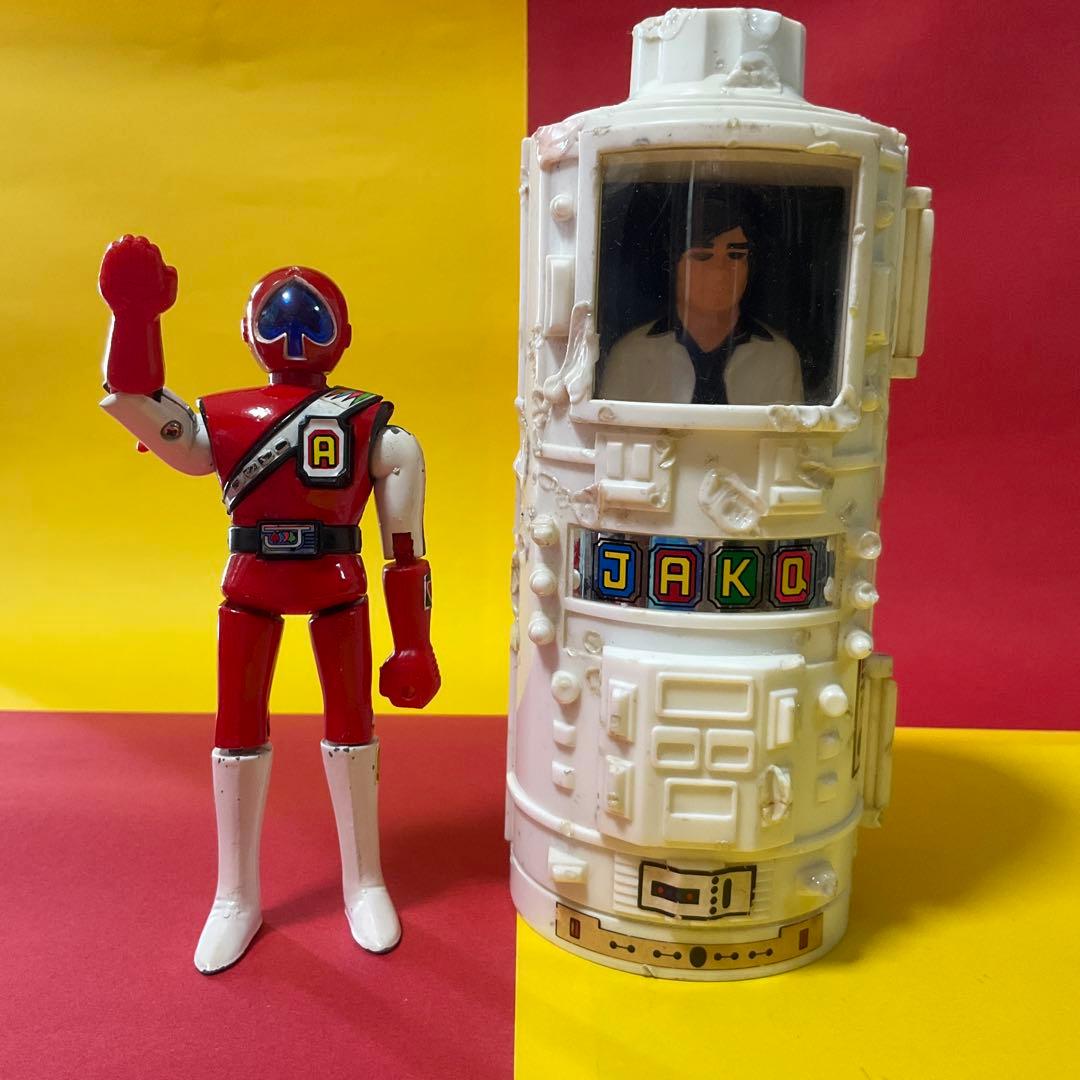 ポピー ジャッカー電撃隊 スペードエース レッド 超合金 DX GA–46 当時