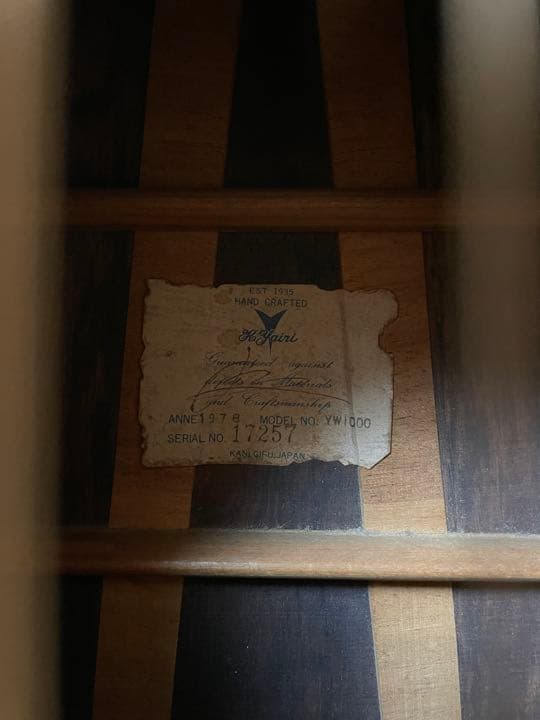 良音激鳴り　１９７８年製　ハカランダ ヤイリ　ＹＷ１０００