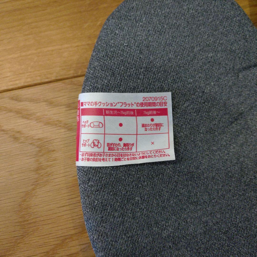 AILEBEBE クルット4iプレミアムⅢ グレー