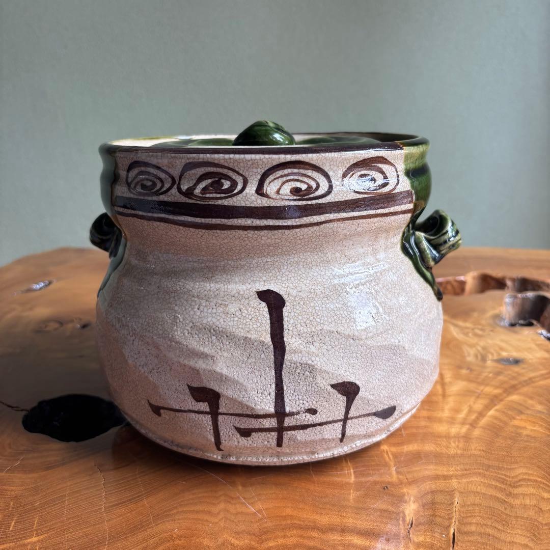 水指　山口錠鉄作　織部焼　茶道具　共箱