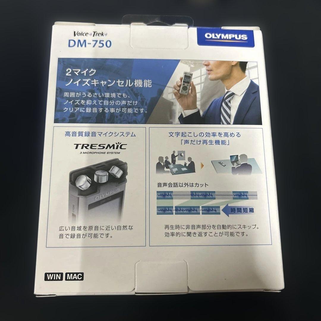 ICレコーダー VoiceTrek DM-750 ブラック 4GBMicroSD