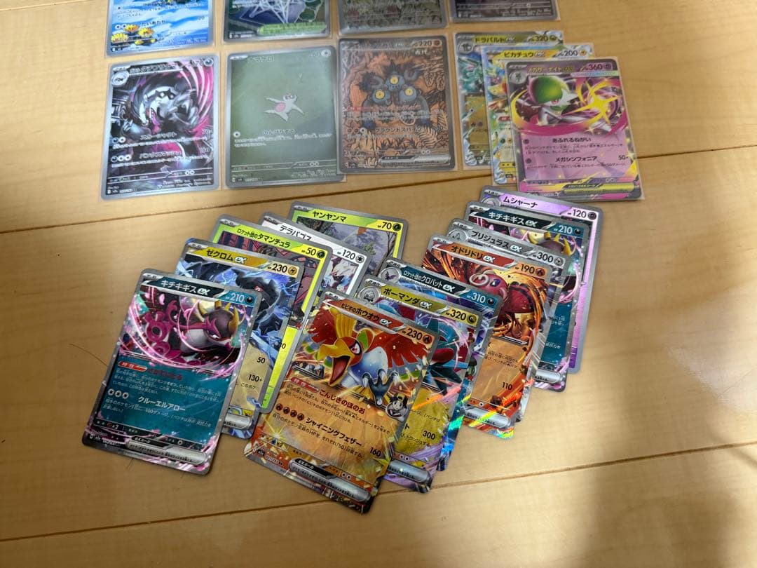 引退品　 ポケモンカード PSA1枚 ボックスシュリンク付 SAR3枚 SR3枚