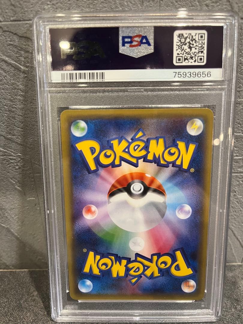 ニンフィアEXエラー版PSA10