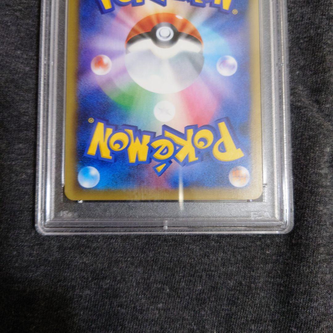 PSA10　ミュウツー ソウルリンク