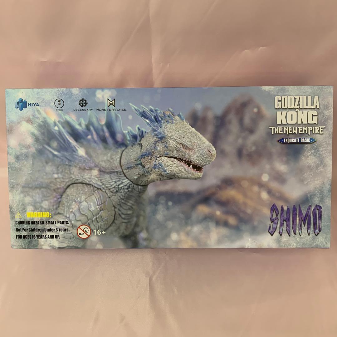 シーモ 「ゴジラ×コング 新たなる帝国」