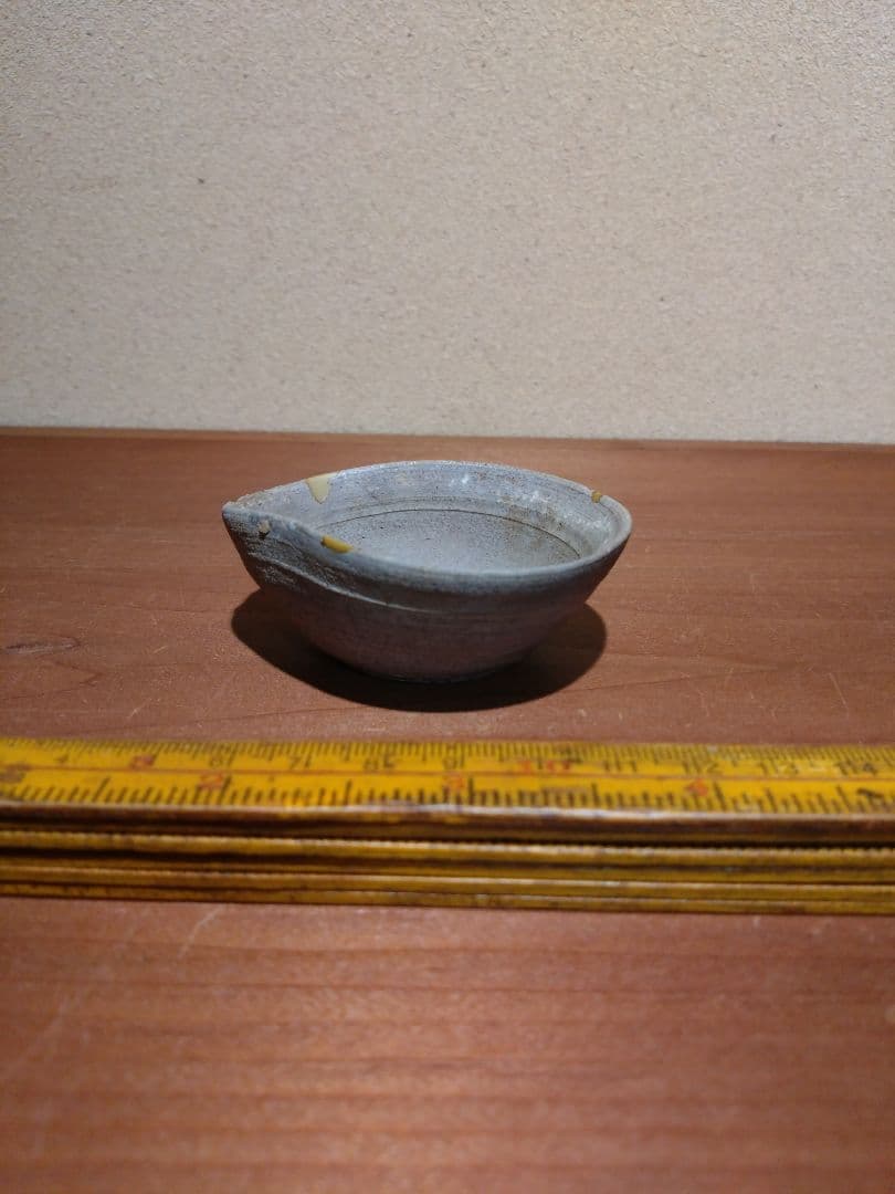 宗左近氏 旧蔵 須恵 猿投 盃