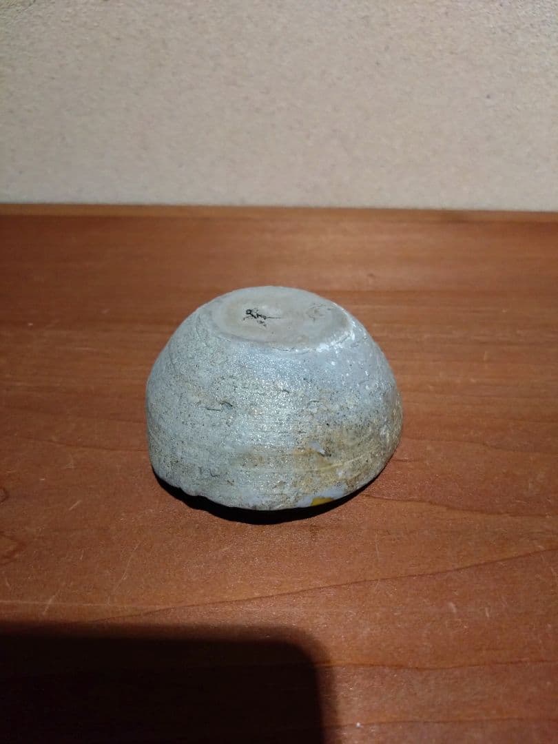 宗左近氏 旧蔵 須恵 猿投 盃