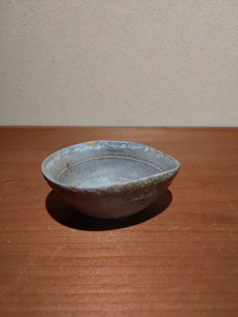 宗左近氏 旧蔵 須恵 猿投 盃