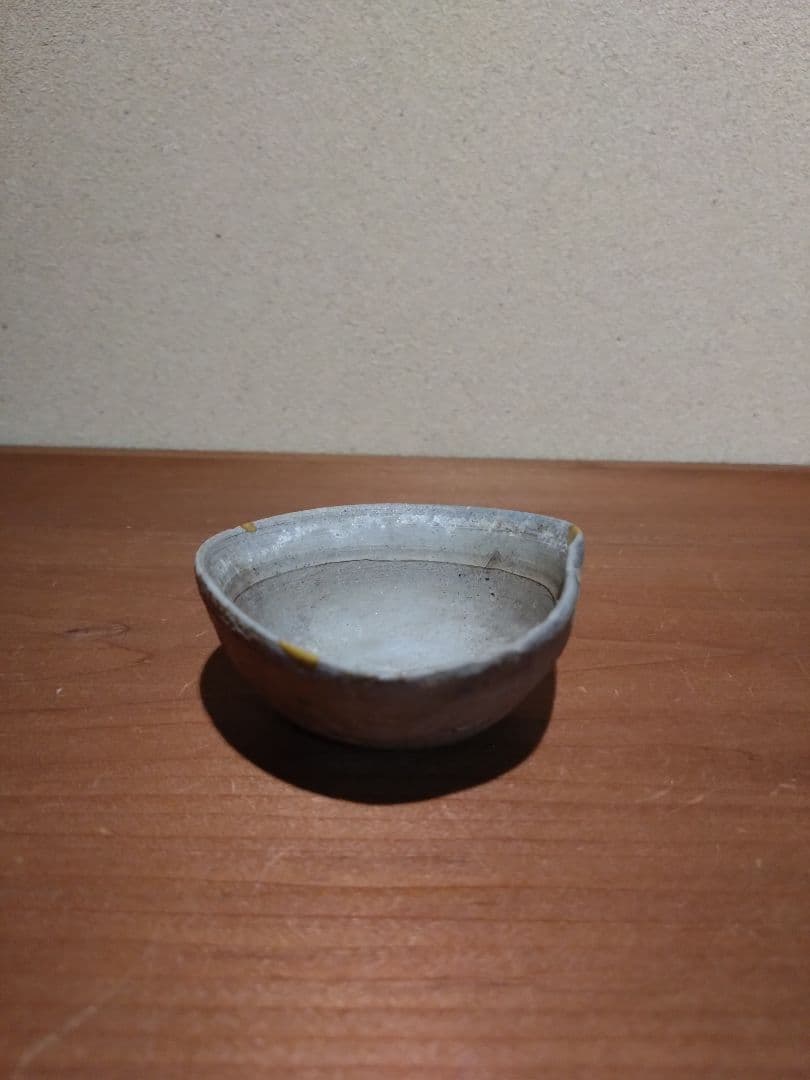 宗左近氏 旧蔵 須恵 猿投 盃