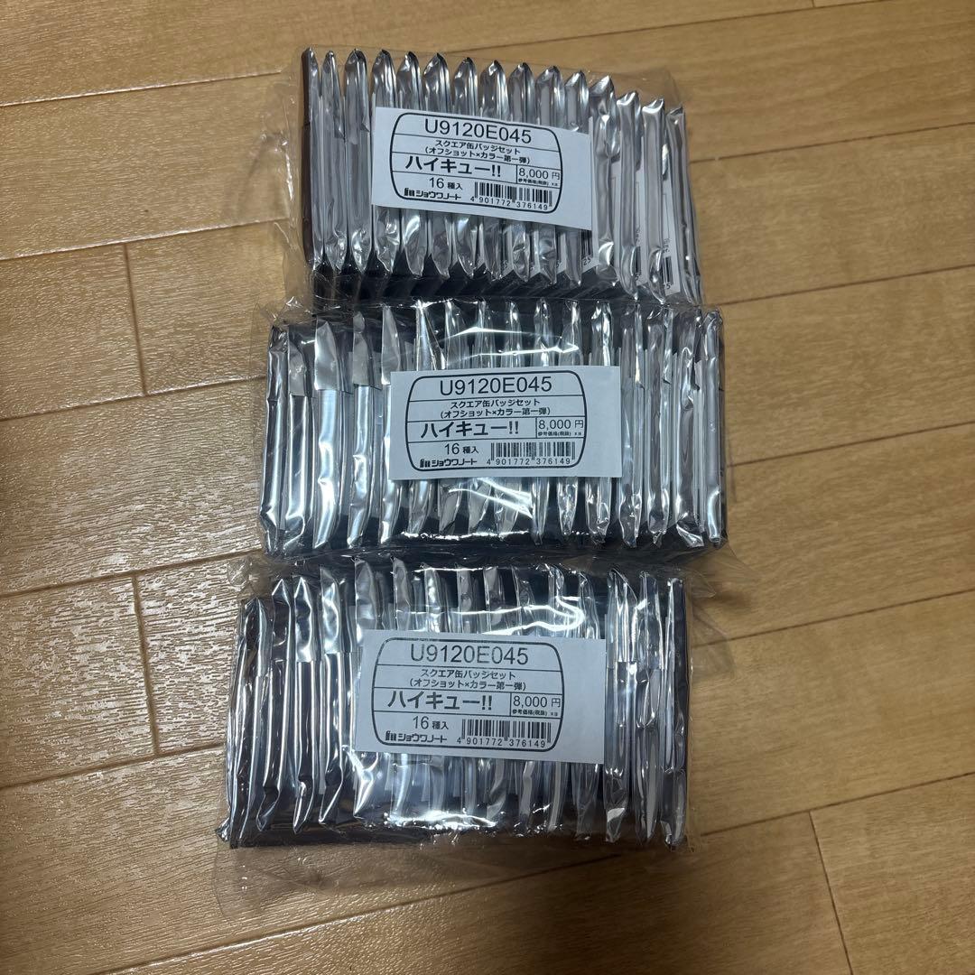 ハイキュー　スクエア缶バッジ　オフショットカラー　第一弾