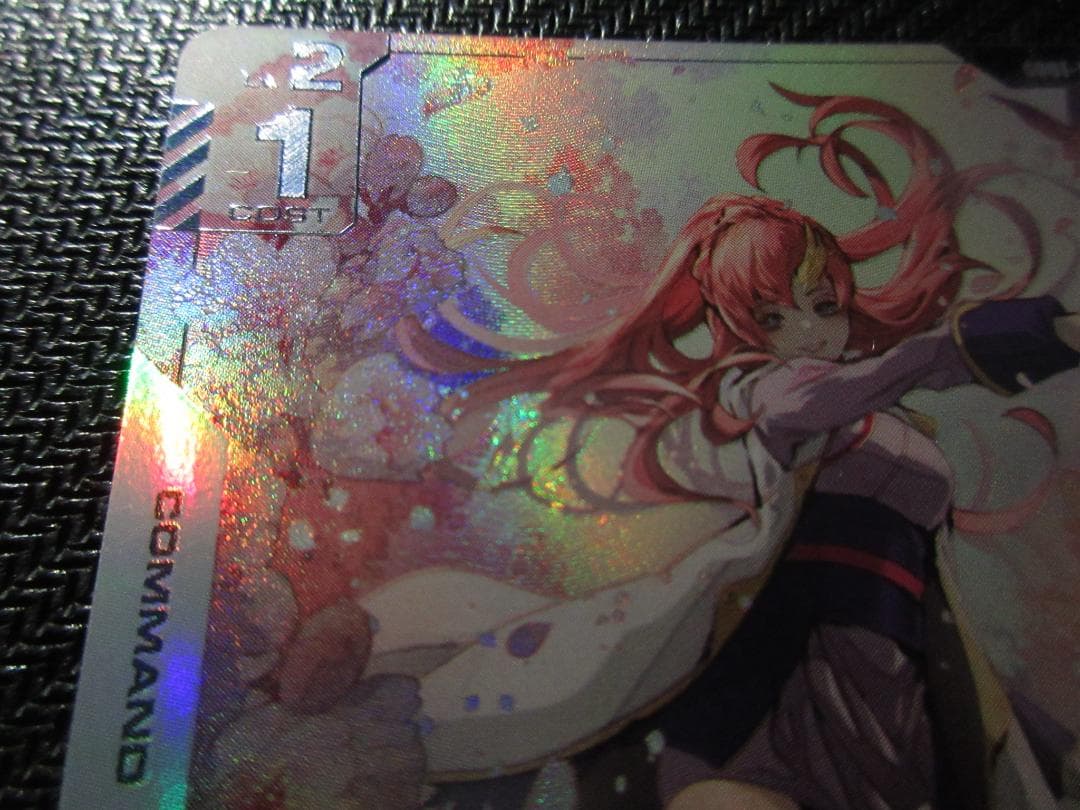 U+ 溢れる慈愛(パラレル/リミテッドBOX Ver.β）