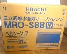 ☆MRO-S8B-W 過熱水蒸気オーブンレンジ 31L HITACHI ホワイト