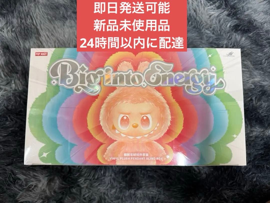 ぬいぐるみ LABUBU THE MONSTERS Big into Energy